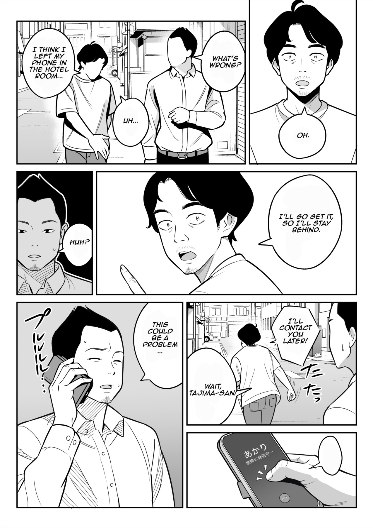 Hentai Manga Comic-Oh Yeah! I Scored Big At A Discount Outcall Agency!! Continued Again and for the fourth time-Read-24